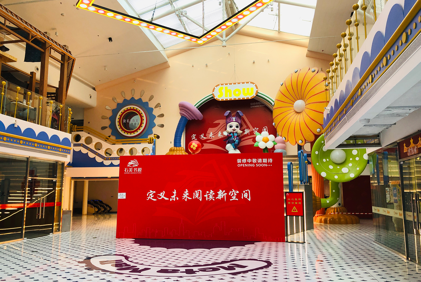 后眾品牌管理簽約石美書殿，以設計助力打造未來閱讀新空間